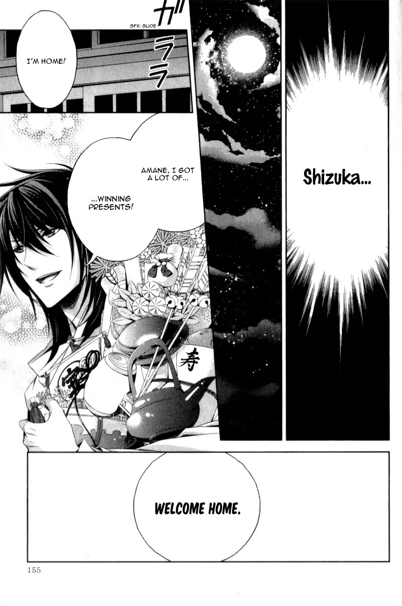 Kami-sama x Ore-sama x Danna-sama!? Chapter 4 page 35 - Chapter 4