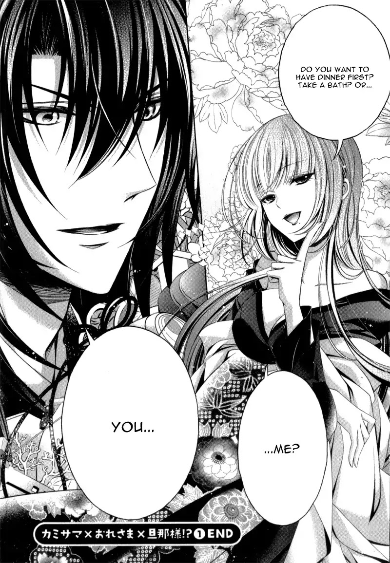 Kami-sama x Ore-sama x Danna-sama!? Chapter 4 page 36 - Chapter 4