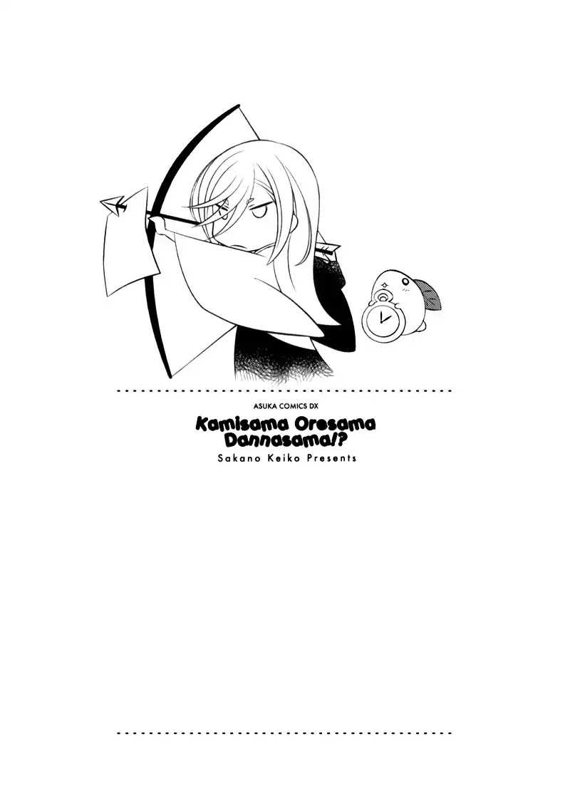 Kami-sama x Ore-sama x Danna-sama!? Chapter 4 page 6 - Chapter 4