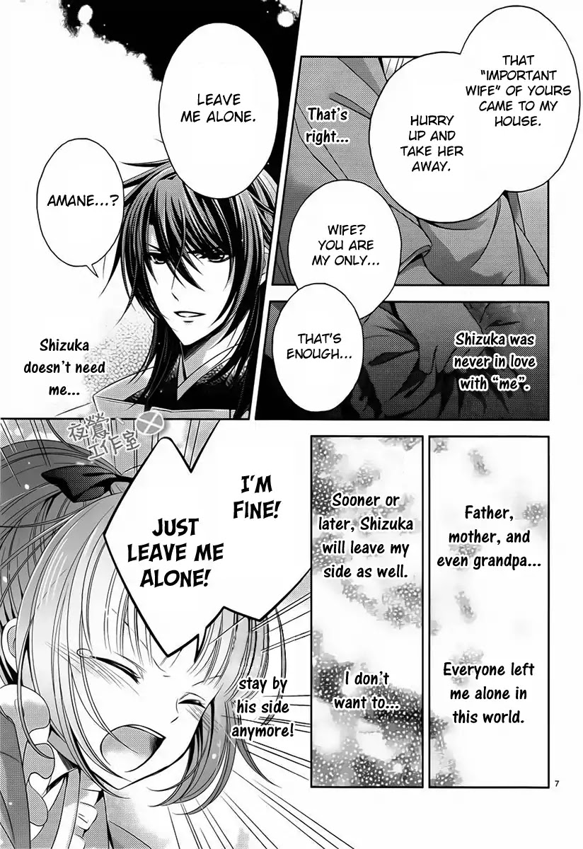 Kami-sama x Ore-sama x Danna-sama!? Chapter 5 page 10 - Chapter 5