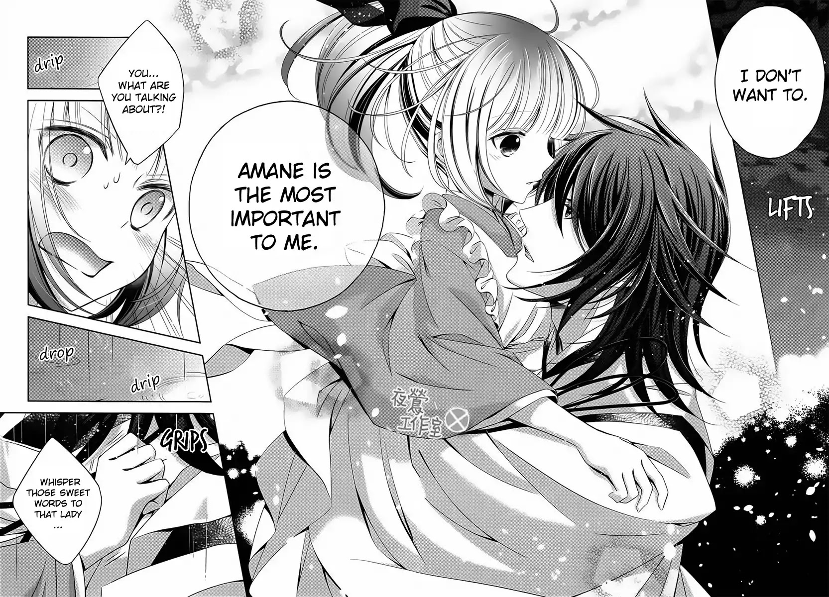 Kami-sama x Ore-sama x Danna-sama!? Chapter 5 page 11 - Chapter 5