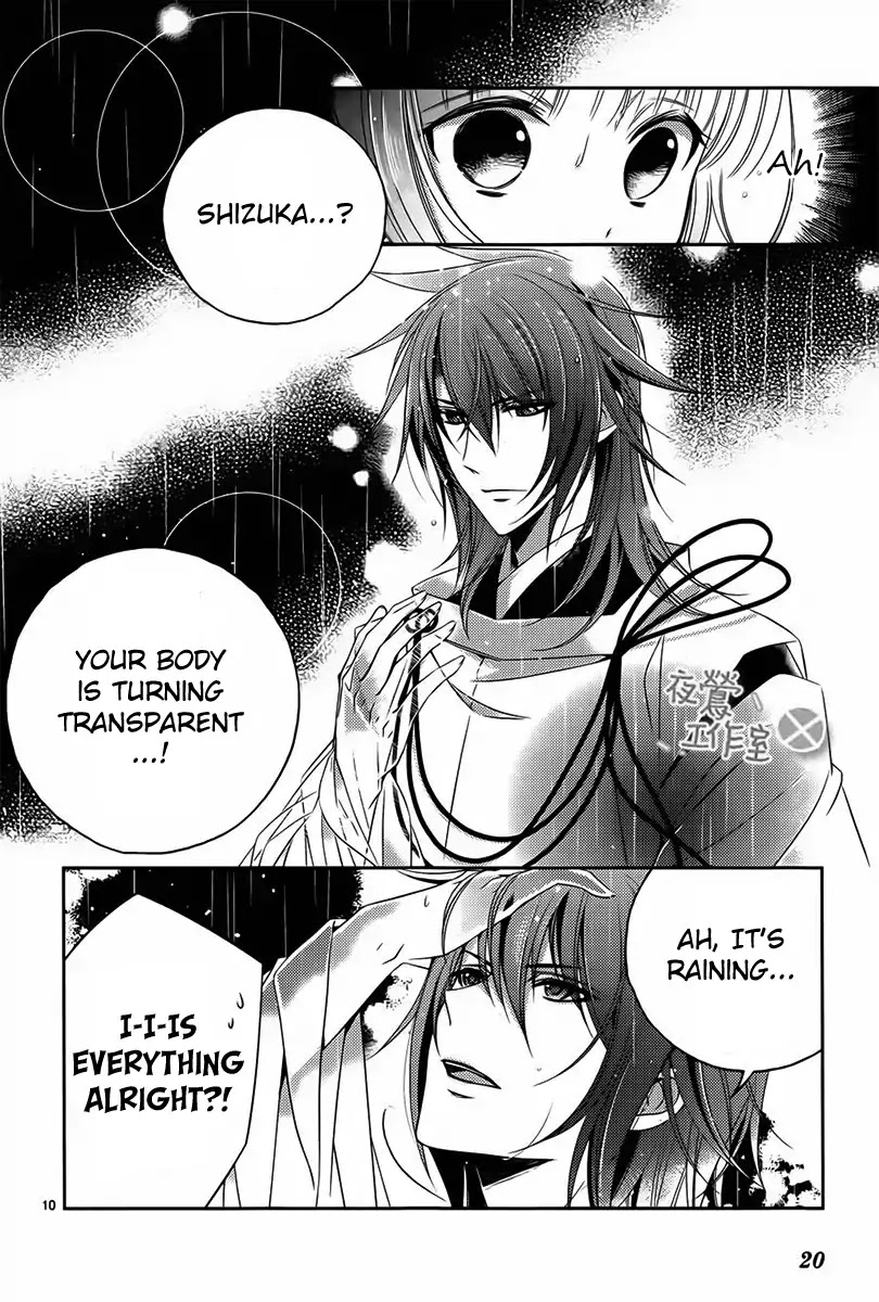 Kami-sama x Ore-sama x Danna-sama!? Chapter 5 page 12 - Chapter 5
