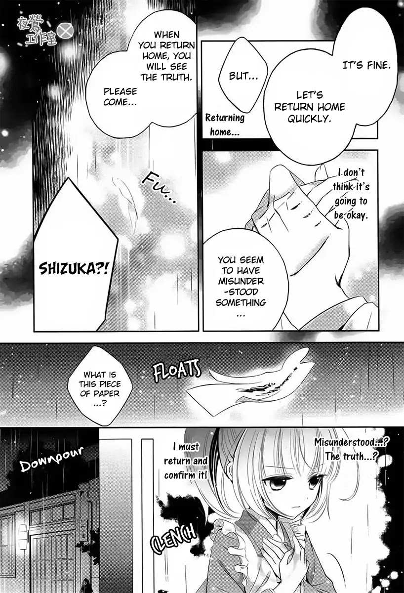 Kami-sama x Ore-sama x Danna-sama!? Chapter 5 page 13 - Chapter 5