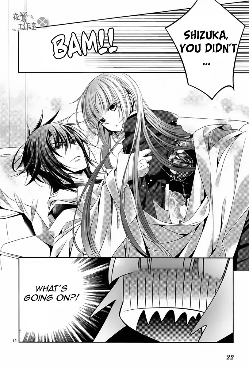 Kami-sama x Ore-sama x Danna-sama!? Chapter 5 page 14 - Chapter 5