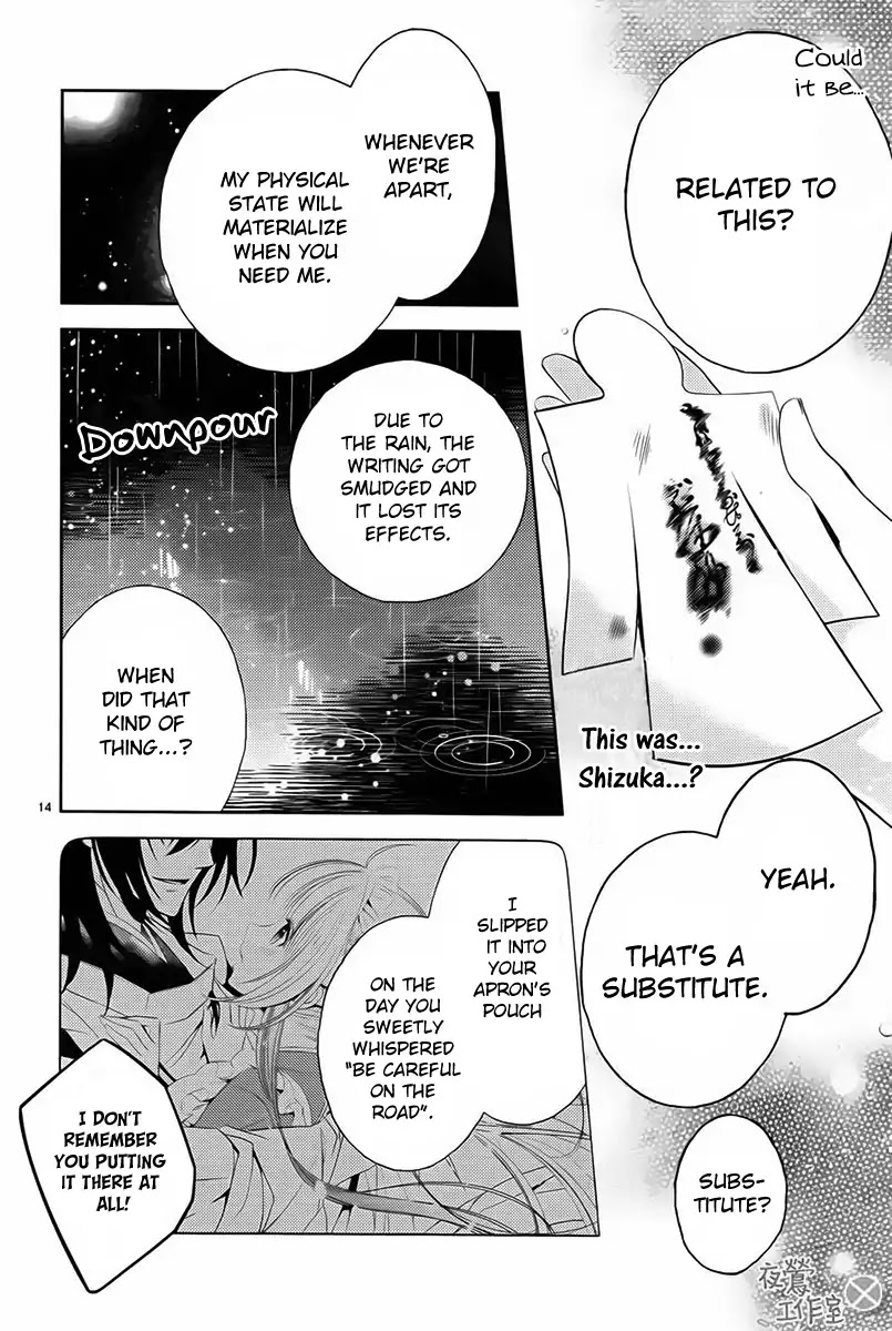 Kami-sama x Ore-sama x Danna-sama!? Chapter 5 page 16 - Chapter 5