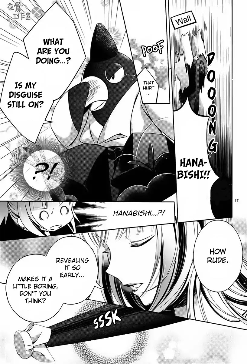Kami-sama x Ore-sama x Danna-sama!? Chapter 5 page 19 - Chapter 5
