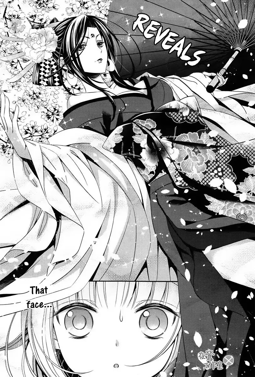 Kami-sama x Ore-sama x Danna-sama!? Chapter 5 page 20 - Chapter 5