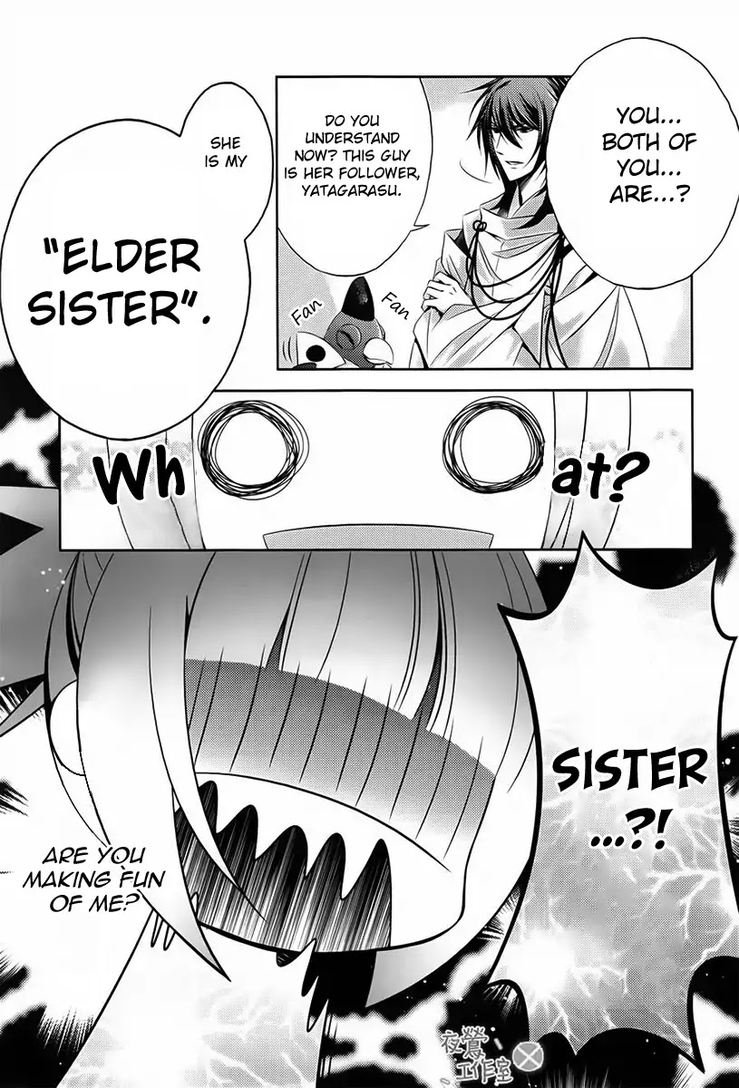 Kami-sama x Ore-sama x Danna-sama!? Chapter 5 page 21 - Chapter 5