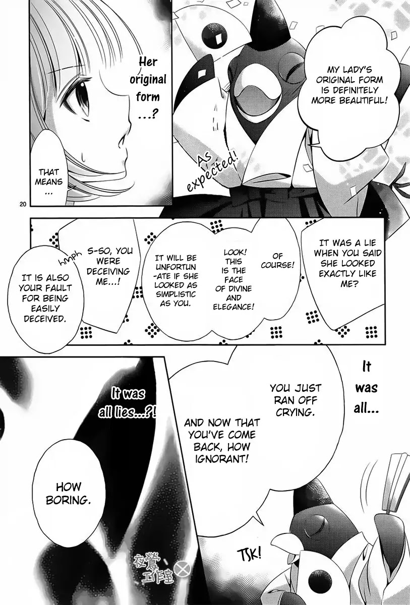 Kami-sama x Ore-sama x Danna-sama!? Chapter 5 page 22 - Chapter 5