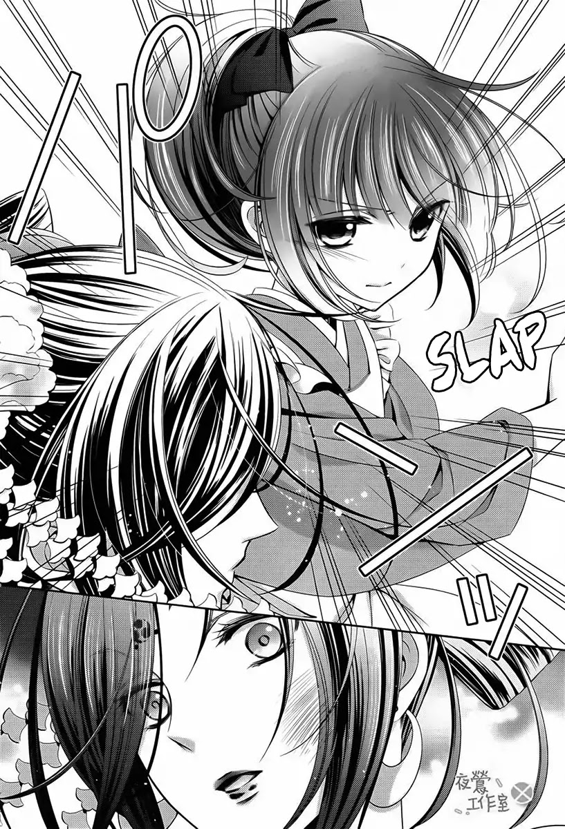 Kami-sama x Ore-sama x Danna-sama!? Chapter 5 page 24 - Chapter 5