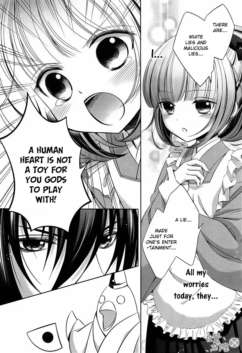 Kami-sama x Ore-sama x Danna-sama!? Chapter 5 page 25 - Chapter 5
