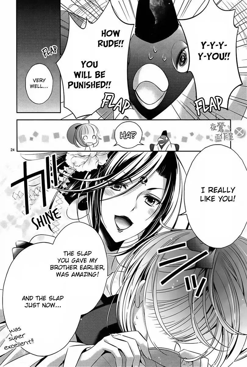 Kami-sama x Ore-sama x Danna-sama!? Chapter 5 page 26 - Chapter 5