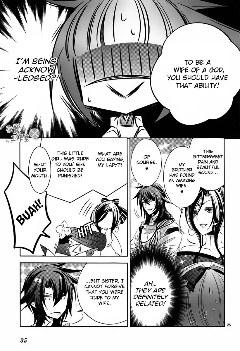 Kami-sama x Ore-sama x Danna-sama!? Chapter 5 page 27 - Chapter 5