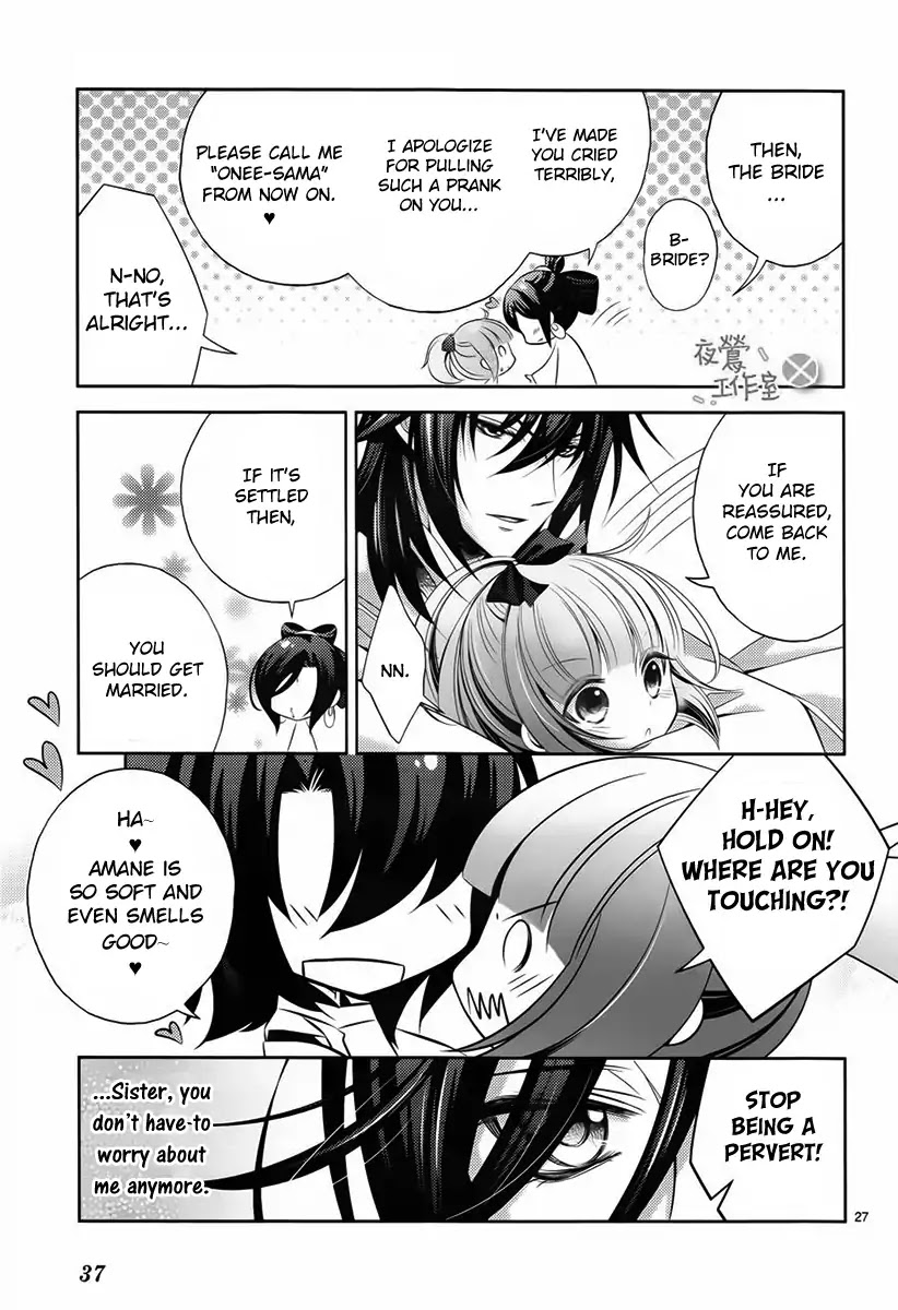 Kami-sama x Ore-sama x Danna-sama!? Chapter 5 page 29 - Chapter 5