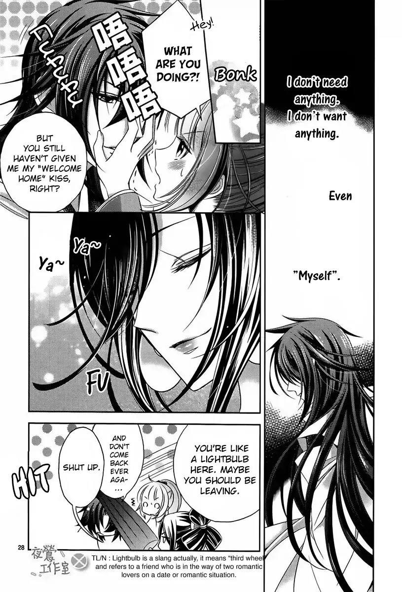 Kami-sama x Ore-sama x Danna-sama!? Chapter 5 page 30 - Chapter 5