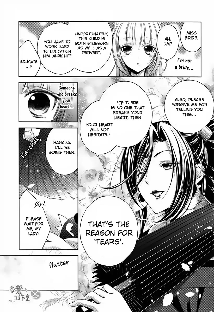 Kami-sama x Ore-sama x Danna-sama!? Chapter 5 page 31 - Chapter 5