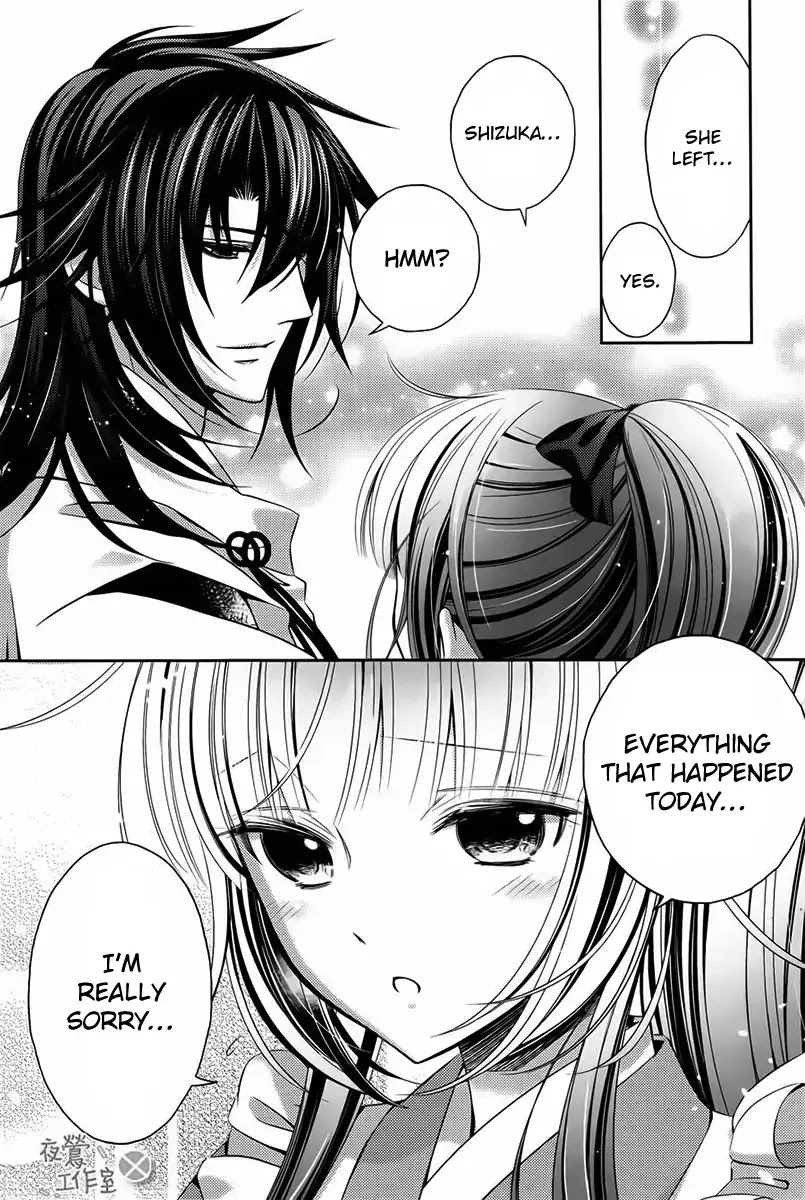 Kami-sama x Ore-sama x Danna-sama!? Chapter 5 page 32 - Chapter 5