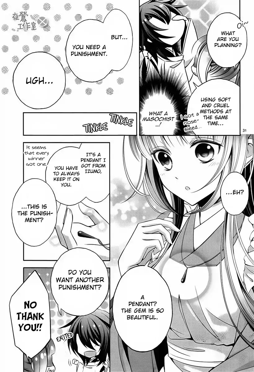 Kami-sama x Ore-sama x Danna-sama!? Chapter 5 page 33 - Chapter 5