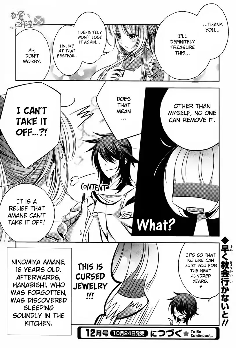 Kami-sama x Ore-sama x Danna-sama!? Chapter 5 page 34 - Chapter 5