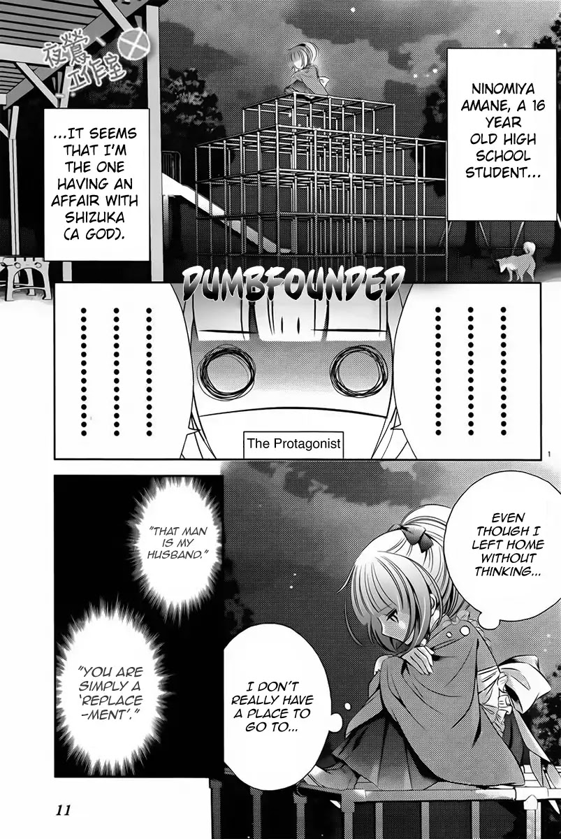 Kami-sama x Ore-sama x Danna-sama!? Chapter 5 page 4 - Chapter 5