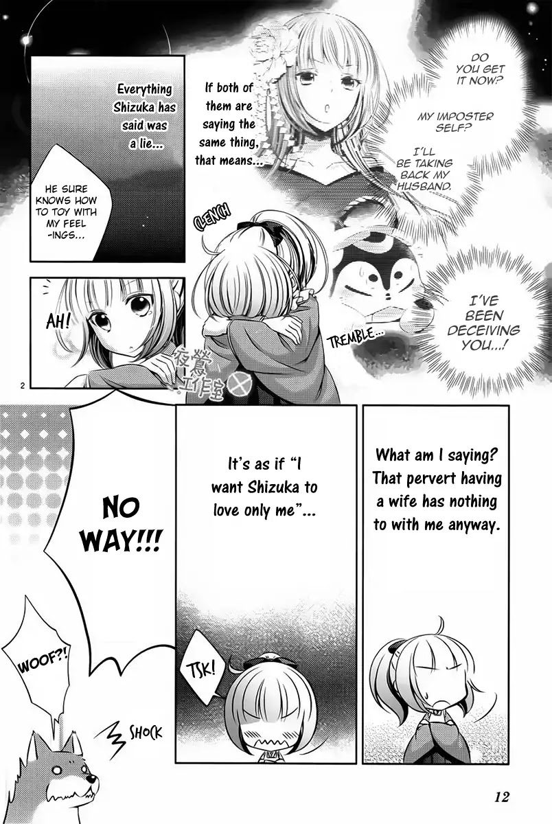 Kami-sama x Ore-sama x Danna-sama!? Chapter 5 page 5 - Chapter 5