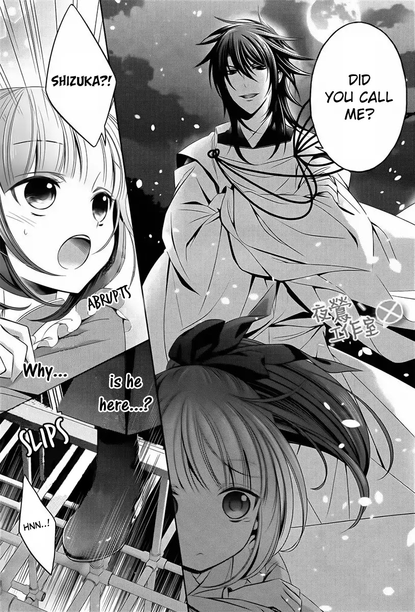 Kami-sama x Ore-sama x Danna-sama!? Chapter 5 page 7 - Chapter 5