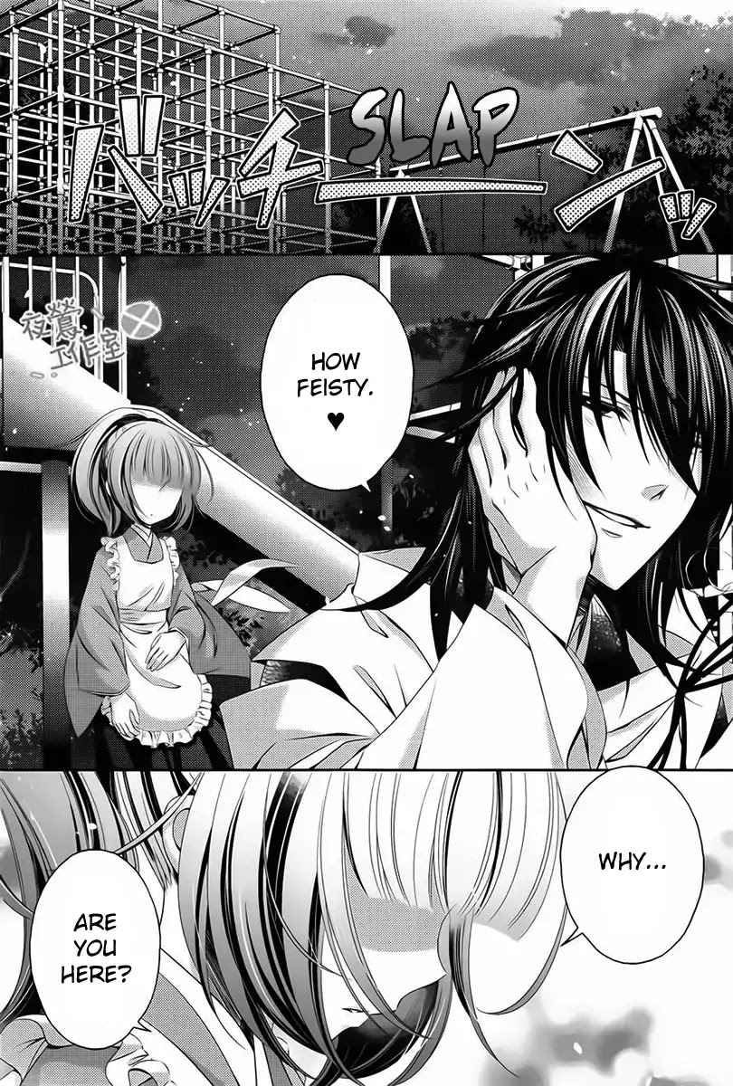 Kami-sama x Ore-sama x Danna-sama!? Chapter 5 page 9 - Chapter 5