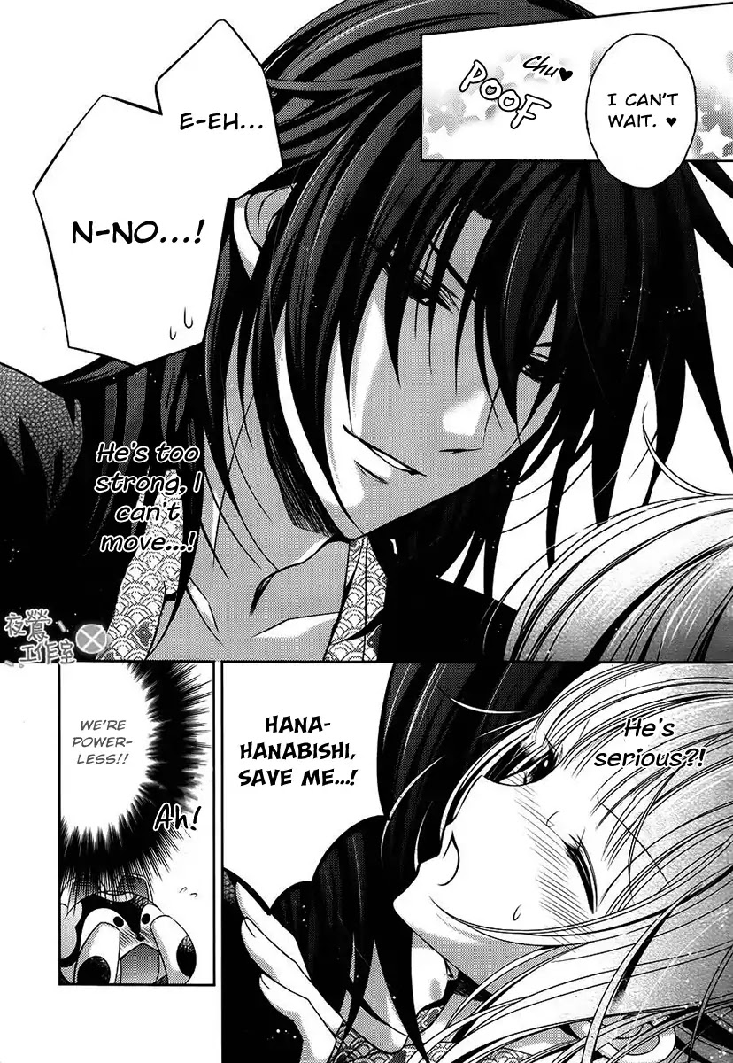 Kami-sama x Ore-sama x Danna-sama!? Chapter 6 page 11 - Chapter 6