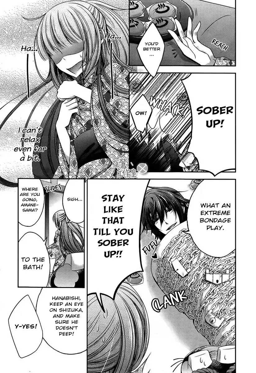 Kami-sama x Ore-sama x Danna-sama!? Chapter 6 page 12 - Chapter 6