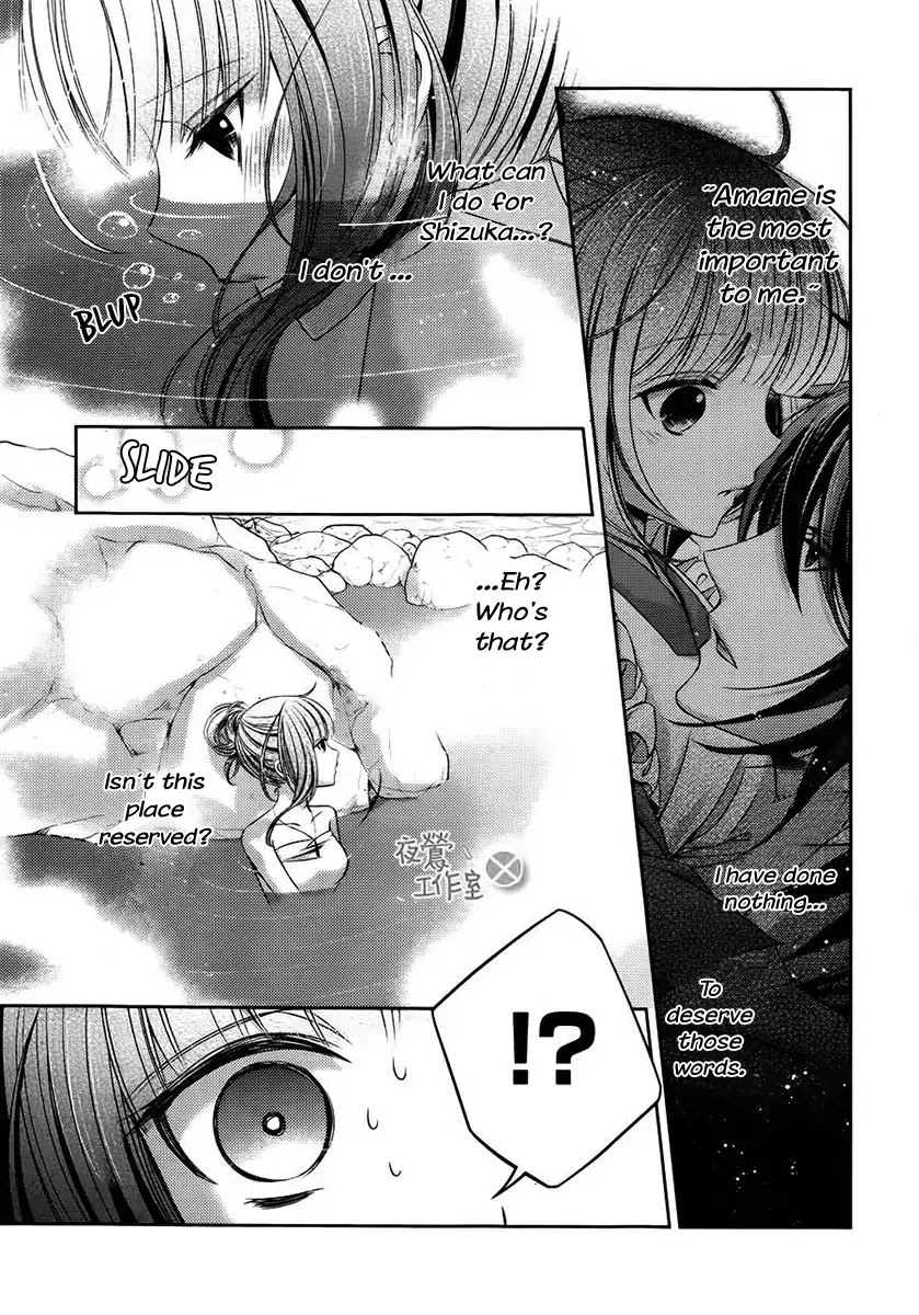 Kami-sama x Ore-sama x Danna-sama!? Chapter 6 page 15 - Chapter 6