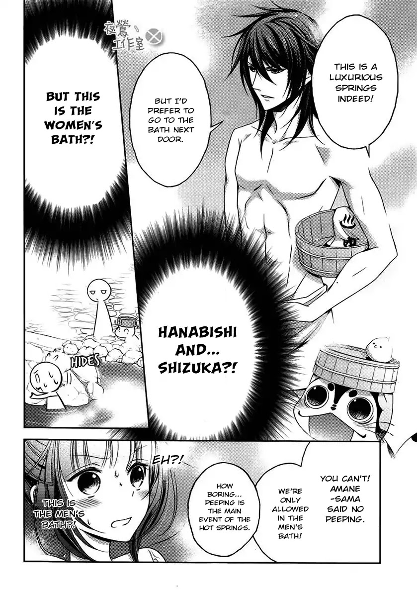 Kami-sama x Ore-sama x Danna-sama!? Chapter 6 page 16 - Chapter 6