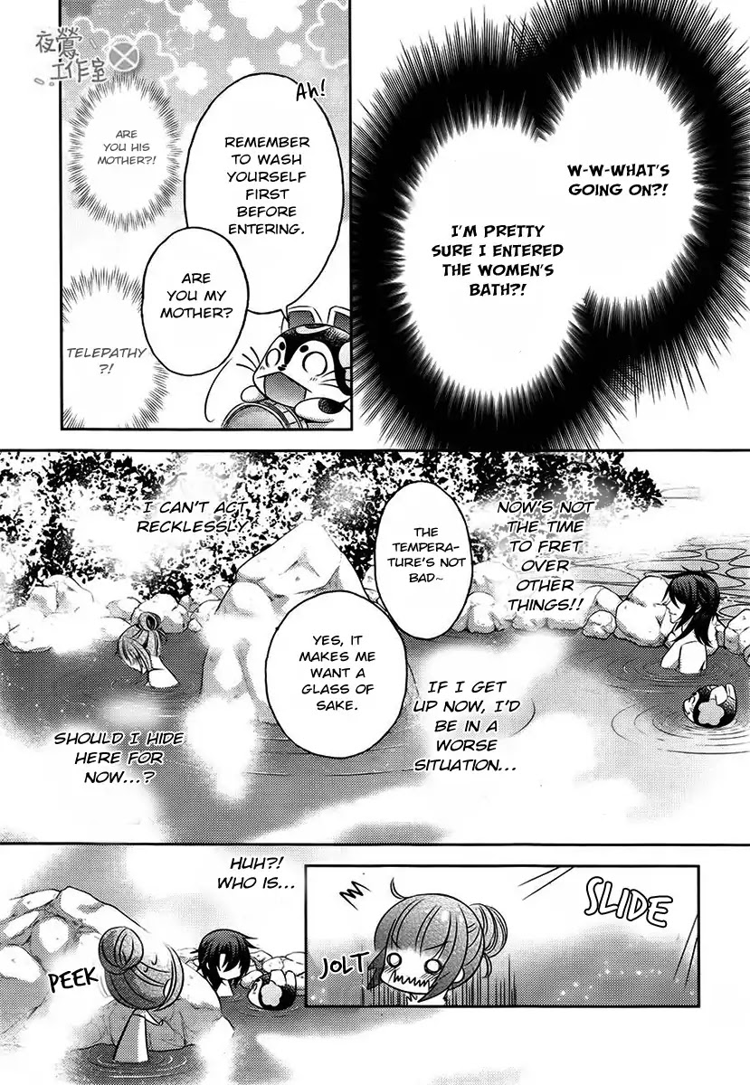 Kami-sama x Ore-sama x Danna-sama!? Chapter 6 page 17 - Chapter 6