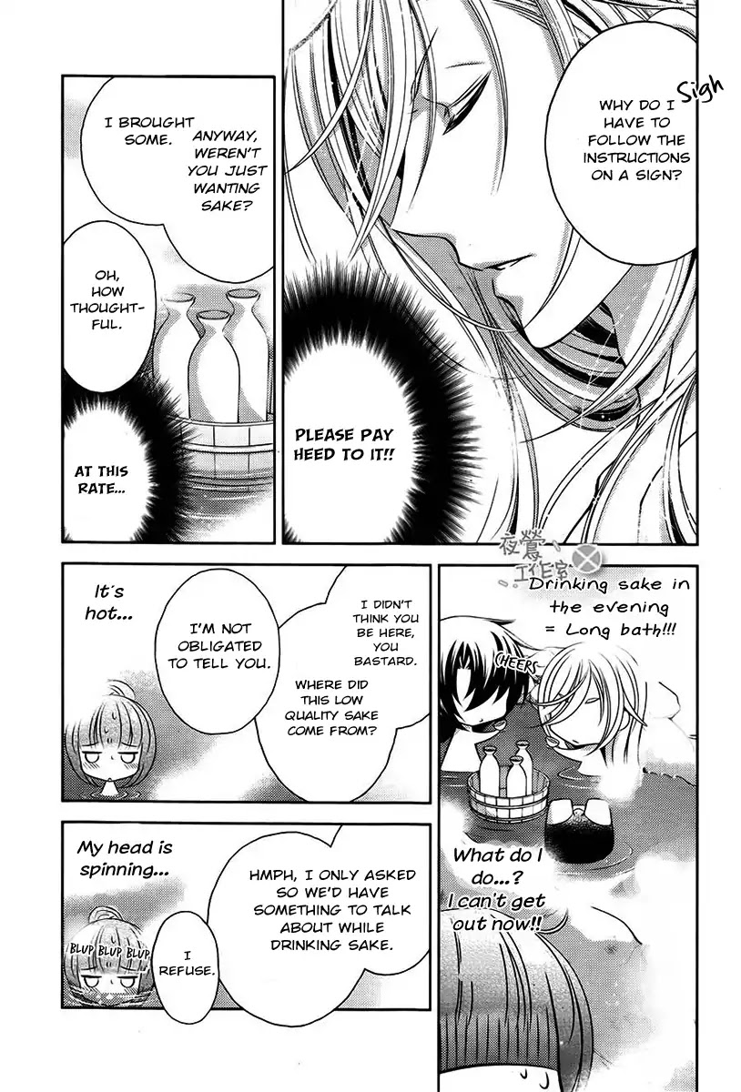 Kami-sama x Ore-sama x Danna-sama!? Chapter 6 page 19 - Chapter 6