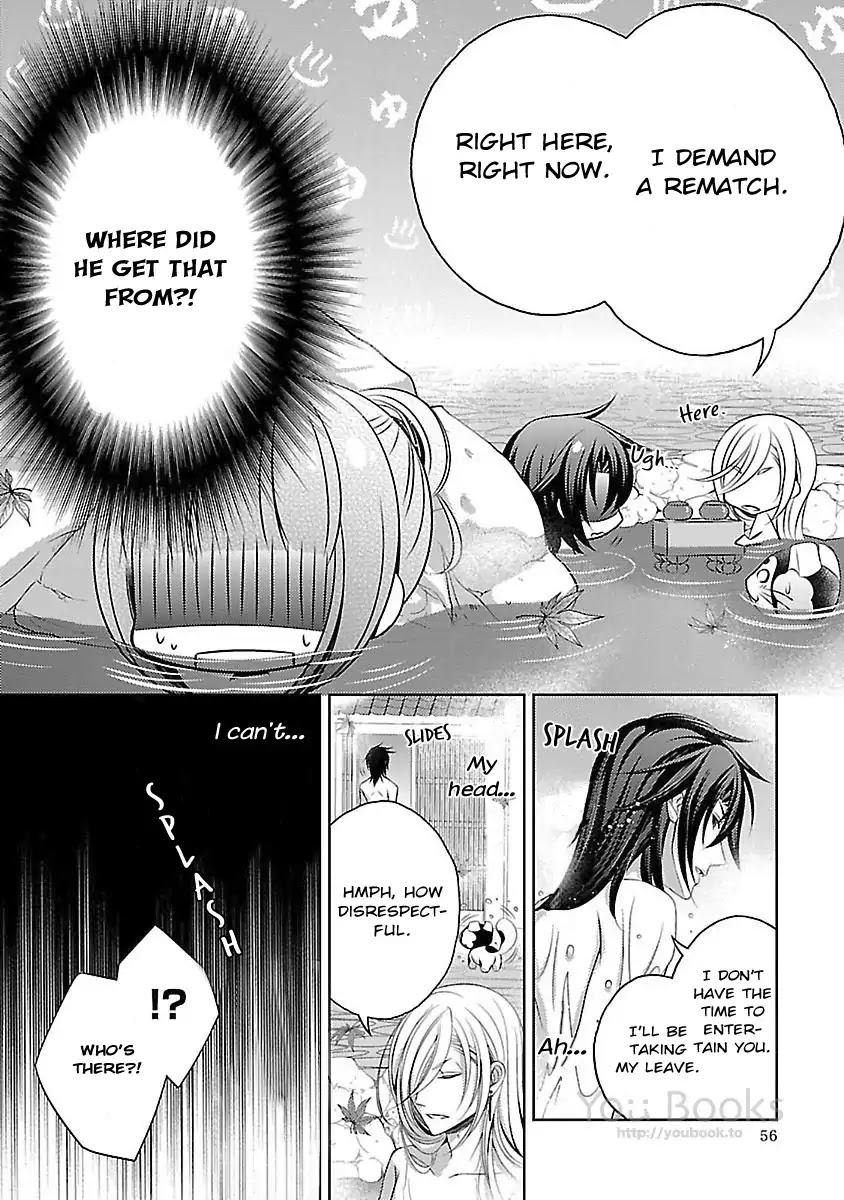 Kami-sama x Ore-sama x Danna-sama!? Chapter 6 page 20 - Chapter 6