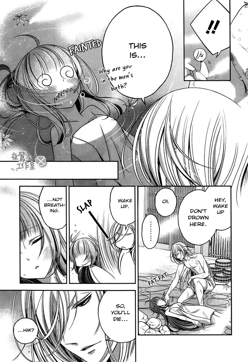 Kami-sama x Ore-sama x Danna-sama!? Chapter 6 page 21 - Chapter 6