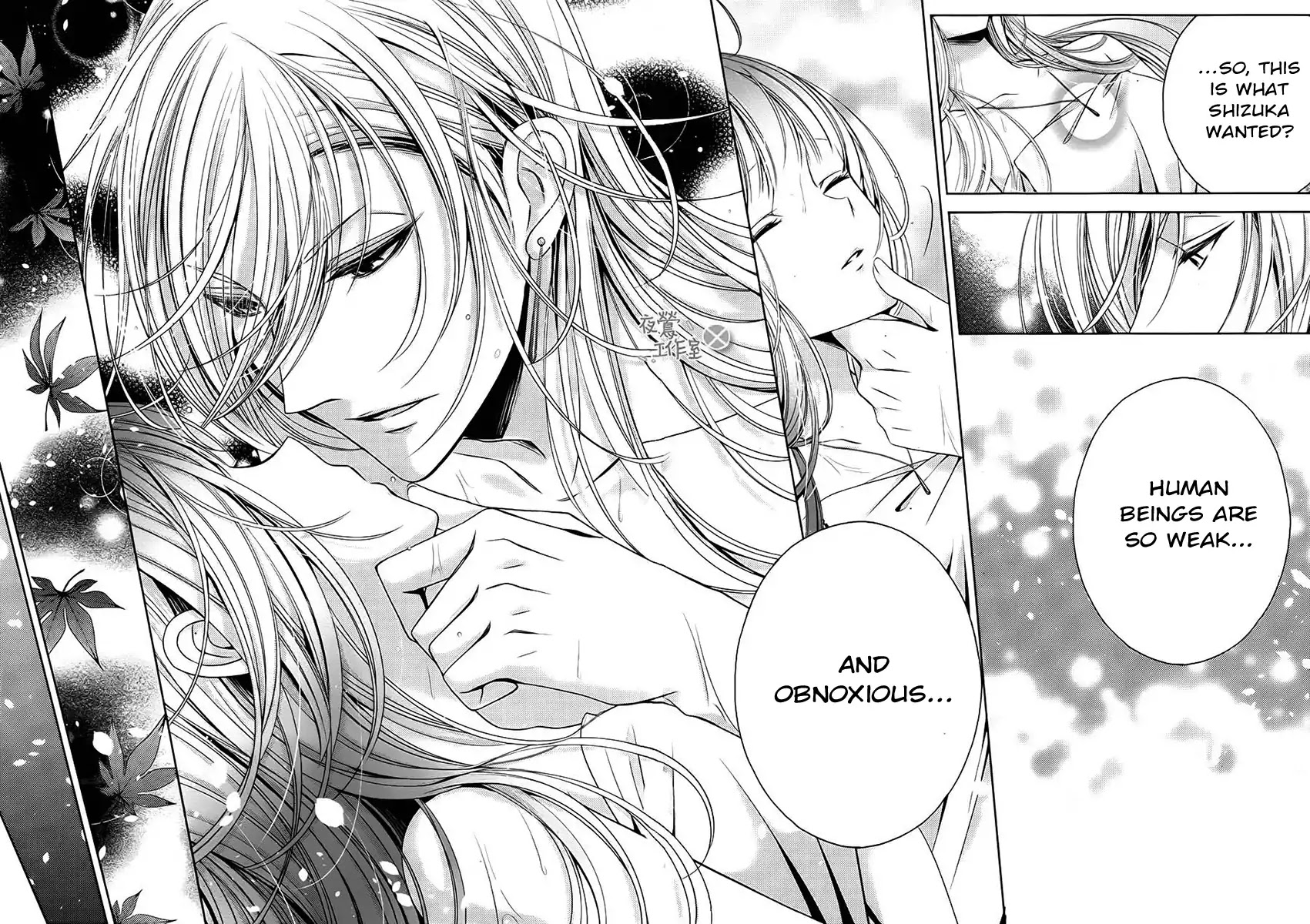 Kami-sama x Ore-sama x Danna-sama!? Chapter 6 page 22 - Chapter 6