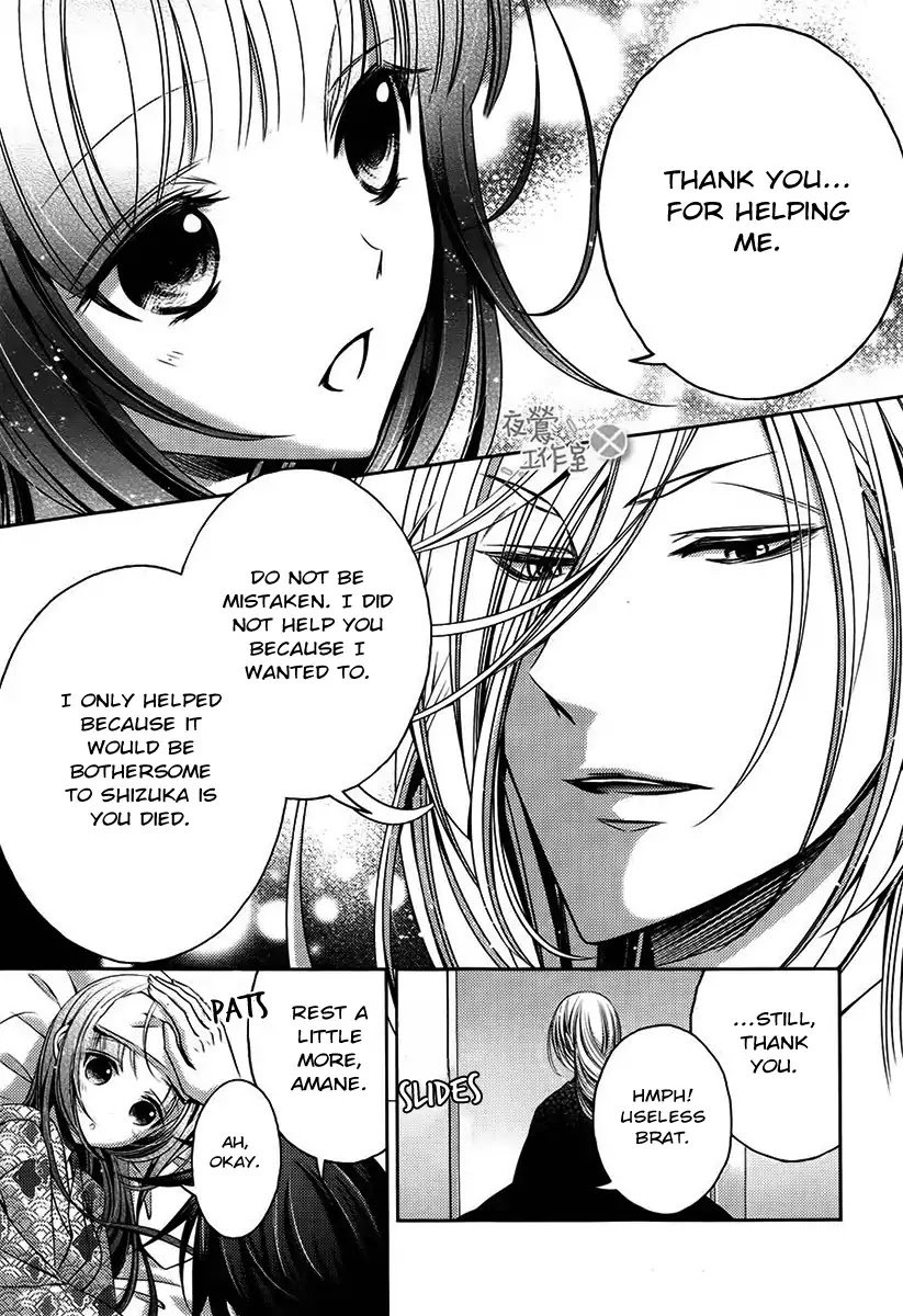 Kami-sama x Ore-sama x Danna-sama!? Chapter 6 page 24 - Chapter 6