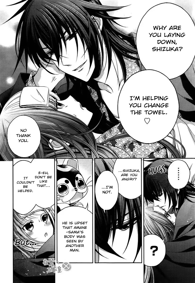 Kami-sama x Ore-sama x Danna-sama!? Chapter 6 page 25 - Chapter 6