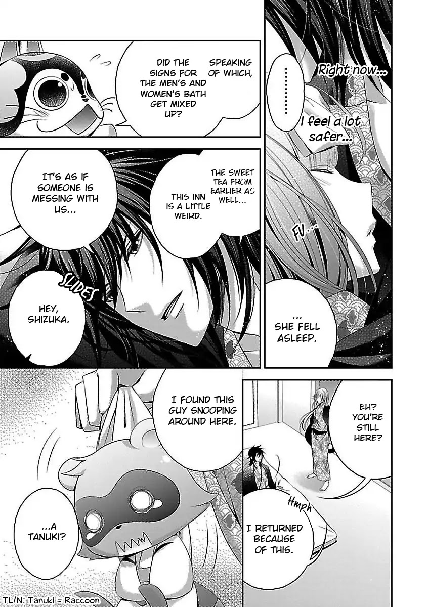Kami-sama x Ore-sama x Danna-sama!? Chapter 6 page 26 - Chapter 6