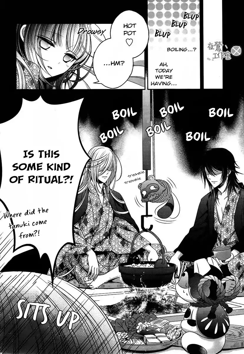 Kami-sama x Ore-sama x Danna-sama!? Chapter 6 page 27 - Chapter 6