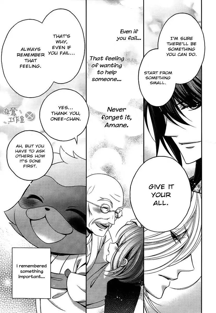 Kami-sama x Ore-sama x Danna-sama!? Chapter 6 page 32 - Chapter 6