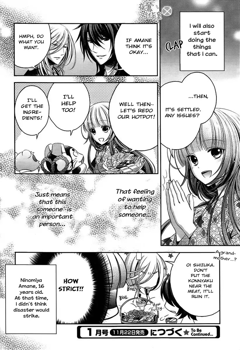 Kami-sama x Ore-sama x Danna-sama!? Chapter 6 page 33 - Chapter 6
