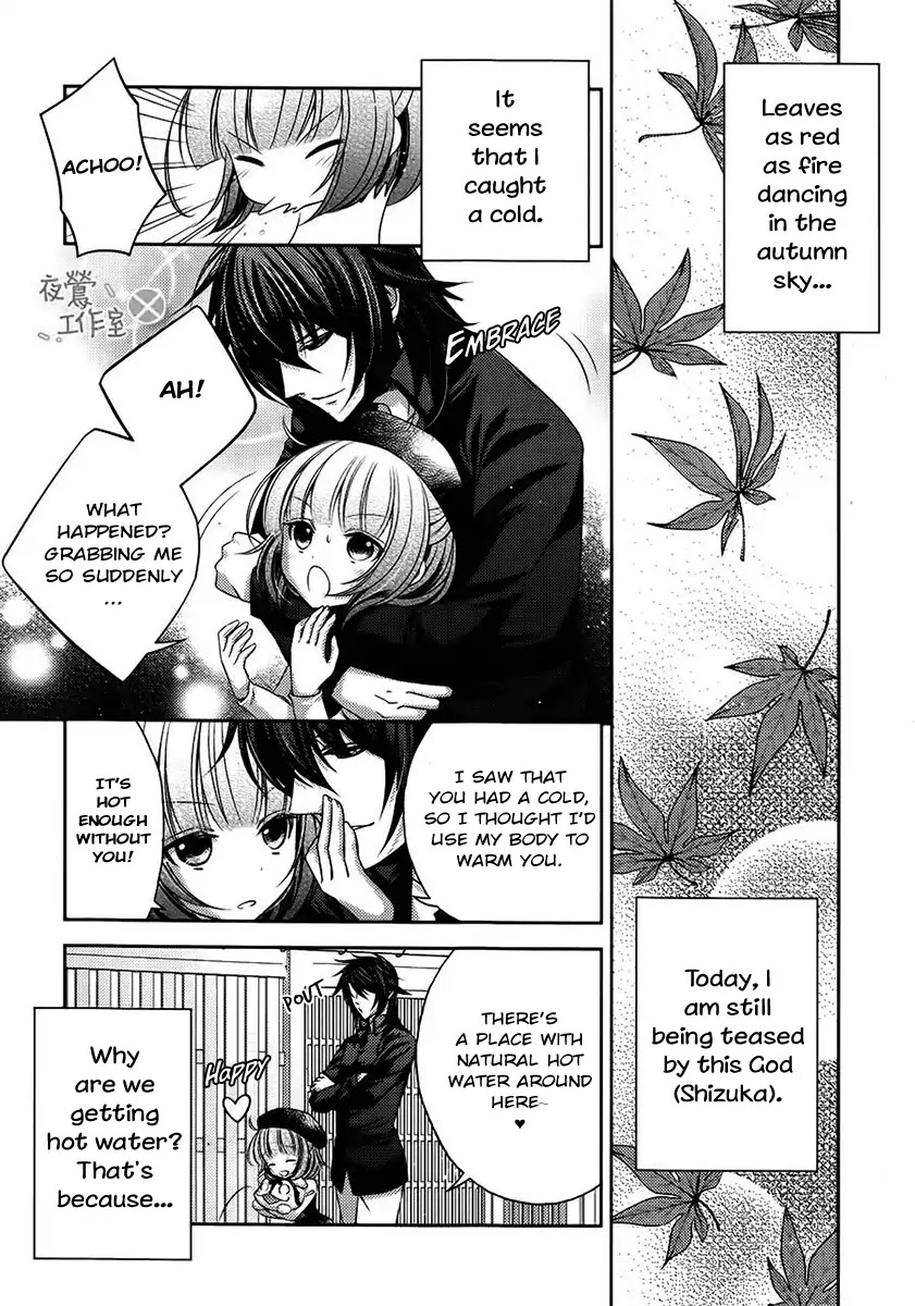 Kami-sama x Ore-sama x Danna-sama!? Chapter 6 page 4 - Chapter 6