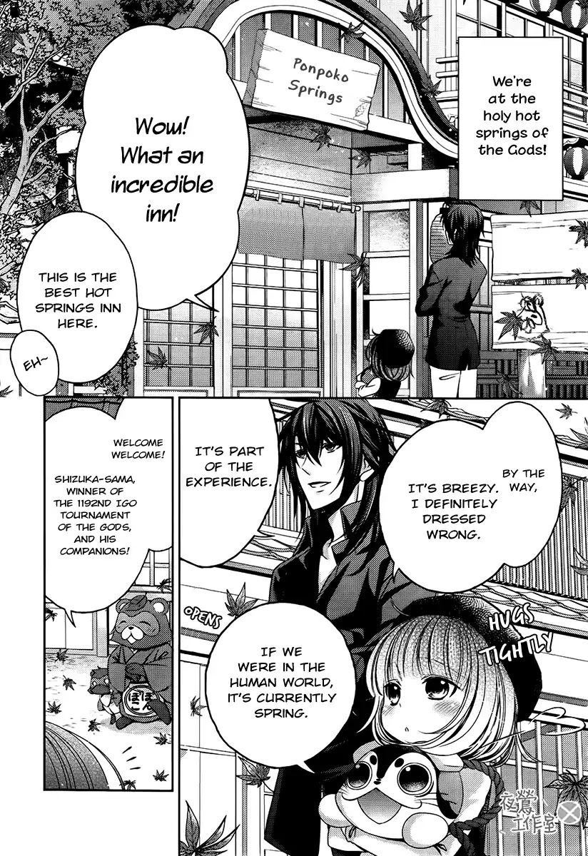 Kami-sama x Ore-sama x Danna-sama!? Chapter 6 page 5 - Chapter 6