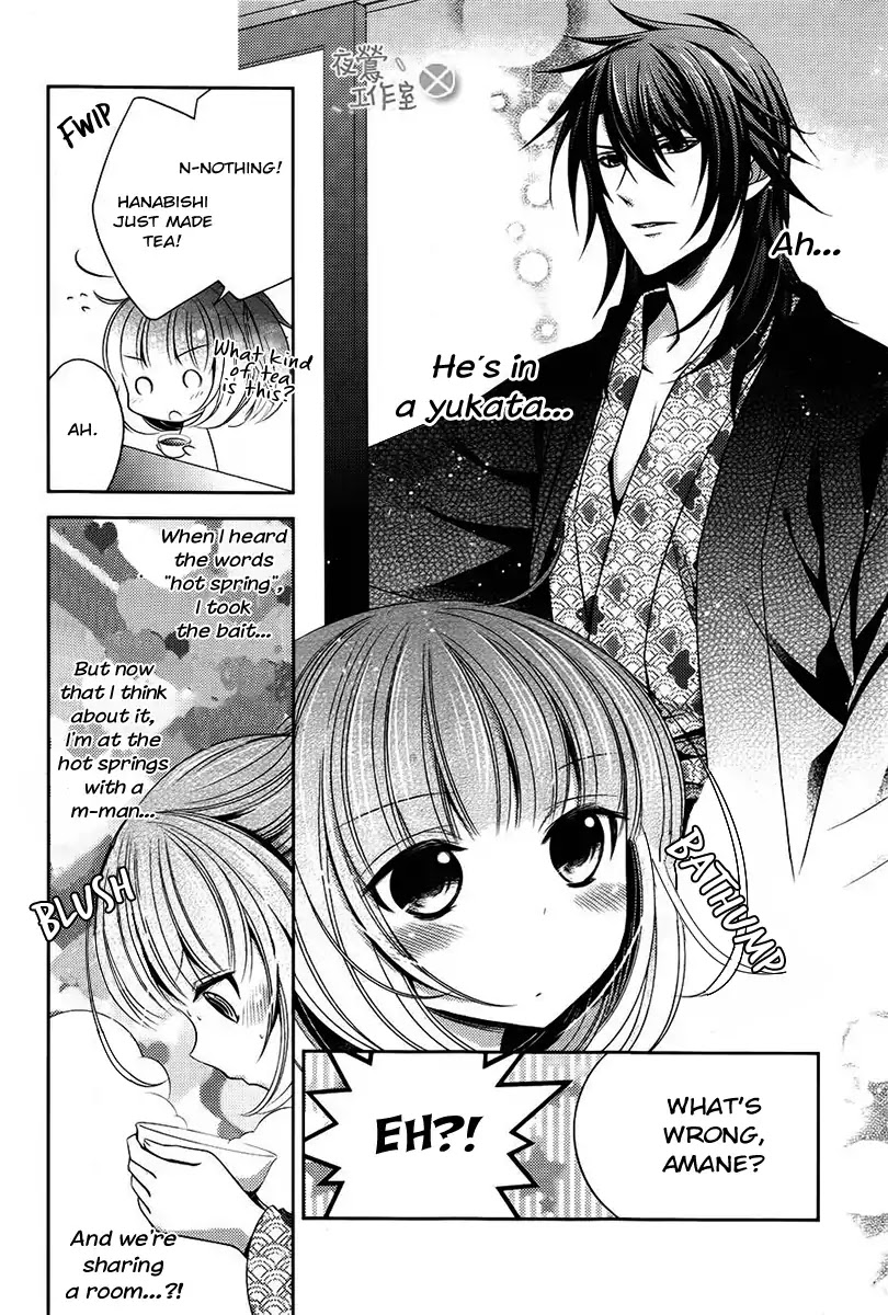 Kami-sama x Ore-sama x Danna-sama!? Chapter 6 page 7 - Chapter 6
