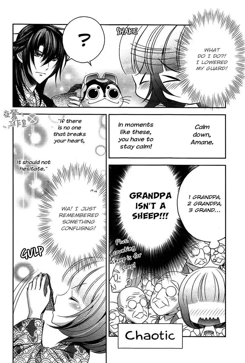 Kami-sama x Ore-sama x Danna-sama!? Chapter 6 page 8 - Chapter 6