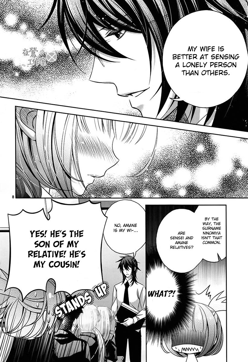 Kami-sama x Ore-sama x Danna-sama!? Chapter 7 page 10 - Chapter 7