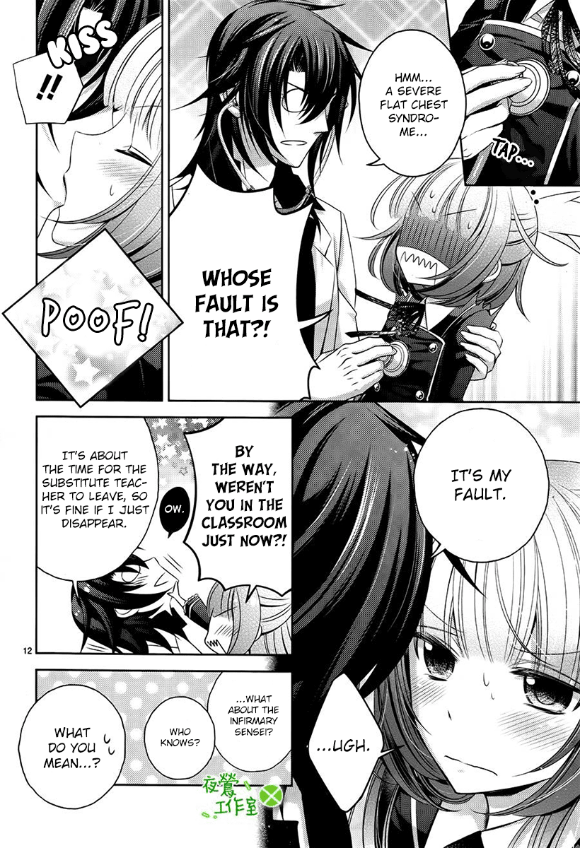 Kami-sama x Ore-sama x Danna-sama!? Chapter 7 page 14 - Chapter 7