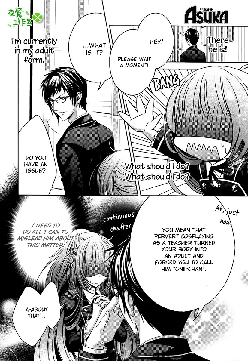Kami-sama x Ore-sama x Danna-sama!? Chapter 7 page 18 - Chapter 7