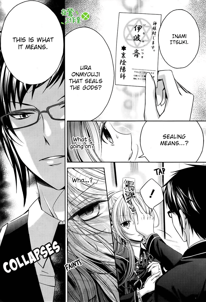 Kami-sama x Ore-sama x Danna-sama!? Chapter 7 page 20 - Chapter 7